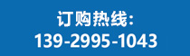 联系电话